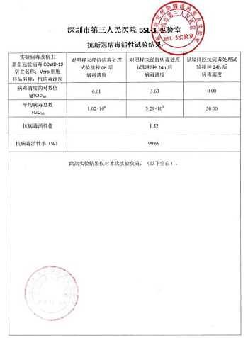 隆重上市 | 真瑞生物將推出智能核酸采樣亭、移動信息采集亭
