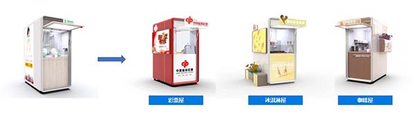 隆重上市 | 真瑞生物將推出智能核酸采樣亭、移動信息采集亭