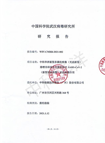 隆重上市 | 真瑞生物將推出智能核酸采樣亭、移動信息采集亭